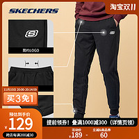 SKECHERS 斯凯奇 正品男裤 男子松紧带束脚卫裤宽松薄款运动卫裤