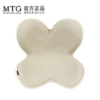 MTG F01 花瓣矫姿坐垫 米色