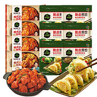 百亿补贴：bibigo 必品阁 煎饺炸鸡分享装（传统煎饺250g*3+烤肉煎饺250g*3+经典甜辣200g*3+蒜香酱油200g*1）