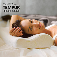 TEMPUR 泰普尔 欧洲进口记忆棉枕 米黄色S码