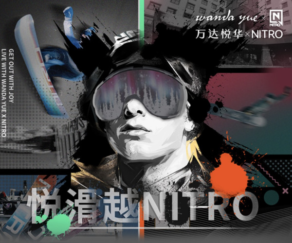 可能是低价滑雪产品的最后机会!长白山万达国际度假区10店3-4晚连住套餐(含双早+滑雪+温泉+水乐园等)