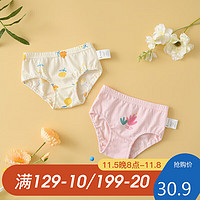 Tongtai 童泰 四季11月-5岁婴幼儿女宝宝内衣用品女宝面包裤两件装 TS22Y218 均色 80