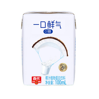 CHUNGUANG 春光 一口鲜气 椰汁植物蛋白饮料 100ml*10瓶