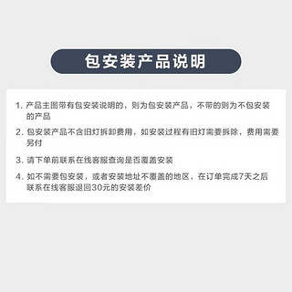 micoe 四季沐歌 LED客厅灯现代简约吸顶灯北欧餐厅灯卧室奶油风三室两厅灯具套餐