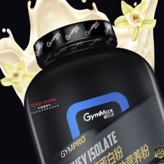 健乐多 分离乳清蛋白粉 香草味 1810g