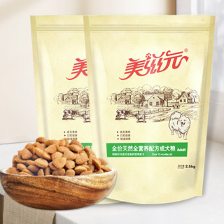 PET FOOD 美滋元 全犬成犬狗粮