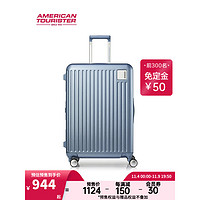 美旅 2022新品行李箱大容量旅行箱 出差轻便短途差旅飞机轮登机箱 QI9 冰蓝色 24英寸