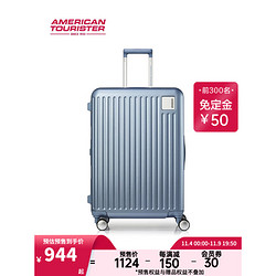 AMERICAN TOURISTER 美旅 2022新品行李箱大容量旅行箱 出差轻便短途差旅飞机轮登机箱 QI9 冰蓝色 24英寸