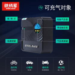 STEELMATE 铁将军 车载充气泵汽车打气泵车用12v电动便携式应急小轿车加气泵