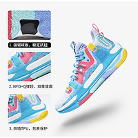 361° AG1 Pro 男子篮球鞋 672131102F