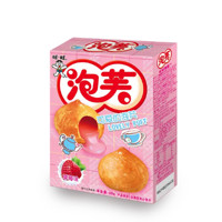 Want Want 旺旺 泡芙 草莓味 60g*3盒