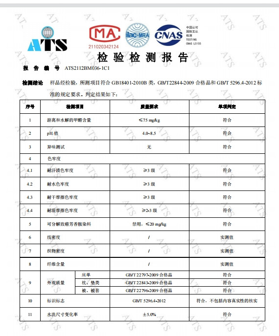 AIDLI 60支贡缎高密新疆长绒棉四件套 200*230cm