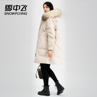 雪中飞 SNOWFLYING 2022秋冬大毛领连帽宽松中长款时尚女士加厚保暖羽绒服