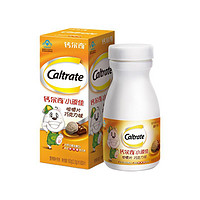 Caltrate 钙尔奇 小添佳咀嚼片 巧克力味 160g