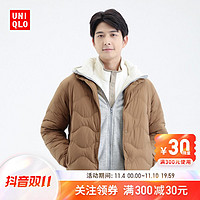 UNIQLO 优衣库 男装 高级轻型羽绒茄克(弧形压线 外套) 443879