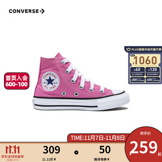 CONVERSE 匡威 儿童鞋 官方旗舰女童高帮帆布鞋秋季全明星软底休闲鞋潮牌新款小学生系带板鞋 粉色 31