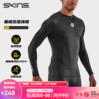 SKINS 思金斯 S1基础压缩衣男 专业跑步训练马拉松紧身透气 运动长袖T恤 星灿黑 XL