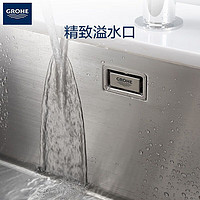 GROHE 高仪 厨房不锈钢水槽 家用洗菜大单盆 防冷凝涂层水槽 手工槽31919SD0