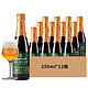  Lindemans 林德曼 临期特价）林德曼  进口精酿啤酒 果味啤酒 林德曼混酿250ml*12（22年3月到期）　