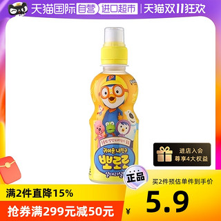 Pororo 韩国进口pororo啵乐乐儿童果味饮料235ml网红果汁饮品8种口味可选