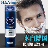 妮维雅男士 剃须泡沫 200ml