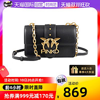 PINKO 品高 女士夏季新款粗链条包燕子包单肩斜挎包 1P22K4Y7SP