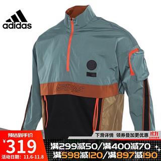 adidas 阿迪达斯 男子运动训练半拉链夹克外套 GP0845 GP0845 L