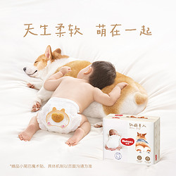 HUGGIES 好奇 软萌星人系列 拉拉裤 XL4片