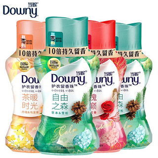 Downy 当妮 护衣留香珠 洗衣香珠 洗衣香水香氛超值套装150G*4瓶（3种香型）10倍持久留香