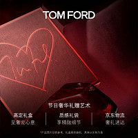 TOM FORD 柔雾无痕妆前乳 混油皮30ML TF妆前乳