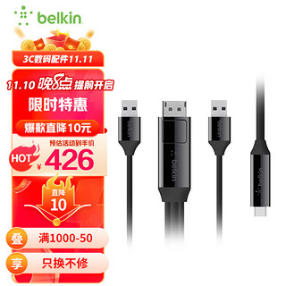 belkin 贝尔金 CAZ001yz5MBK DisplayPort/USB-A*2转Type-C 2A 数据线 TPE 4.5m 黑色