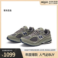 new balance NB官方男鞋女鞋2002R系列复古运动鞋休闲鞋ML2002RA