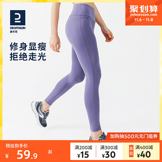 DECATHLON 迪卡侬 女子紧身裤 8559155 海雾紫 L