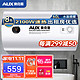 AUX 奥克斯 60升 电热水器 2100W大功率 增容速热 二级能效 高温杀菌 搪瓷内胆 SMS-60ZY50 企业采购