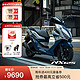 五羊-本田2022版New NX125踏板摩托车 S版手碟 白/蓝裸车价9690元
