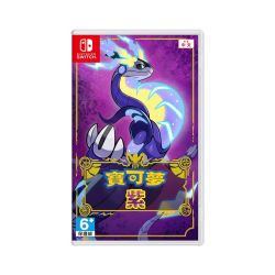 Nintendo 任天堂 港版 任天堂 Switch NS游戏 精灵宝可梦 朱紫 口袋妖怪