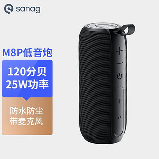 SANAG 塞那 英国） M8-plus无线蓝牙音箱户外 双喇叭家用办公蓝牙音响