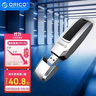 ORICO 奥睿科 U盘 USB3.2 /Type-C学生办公电脑车载优盘