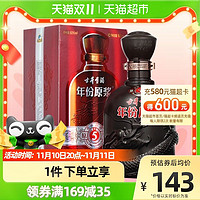 好价汇总：优惠领得好，买酒没烦恼！双11全网最强白酒优惠券合集+攻略