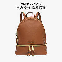 MICHAEL KORS 迈克·科尔斯 MK Rhea 牛皮中号纯色皮质简约双肩包背包