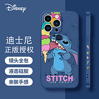 Disney 迪士尼 官方苹果14promax手机壳iPhone14ProMax保护套 全包液态硅胶超薄防摔卡通软壳男女款 甜筒