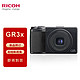 RICOH 理光 GR3x数码相机 40mm定焦镜头旅行便携时尚高清街拍家用 官方标配