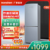 容声冰箱(Ronshen)186L小冰箱双门 双开门节能低噪音 冰箱小型家用两门租房宿舍迷你电冰箱BCD-186D11D