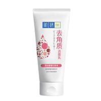 Hada Labo 肌研 洗颜系列 保湿嫩肤柔珠洁面乳 100g