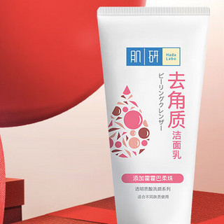 Hada Labo 肌研 洗颜系列 保湿嫩肤柔珠洁面乳 100g