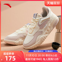 ANTA 安踏 板鞋女鞋秋冬轻便厚底增高时尚百搭潮流白色休闲鞋低帮运动鞋