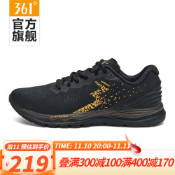 361° 国际线 Meraki系列 男子跑鞋 672142214F 曜石黑/皇冠金 42.5