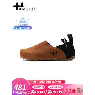 OTZSHOES OTZ丑萌鞋懒人一脚蹬乐福鞋潮流男鞋男士休闲鞋2022春季新品时尚女鞋轻便单鞋低帮百搭鞋子男大头丑鞋 棕色/黑色O22120402 35 棕色/黑色O22120402 41