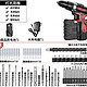 百亿补贴：DELIXI 德力西 手电钻套装 12.0V双速塑盒1电一充+送大礼包