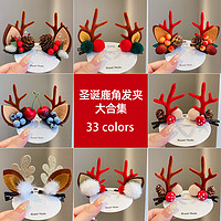 圣诞节发夹韩国儿童发卡女童宝宝节日小鹿夹子头饰后脑勺圣诞发饰